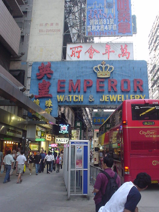 香港の町並み