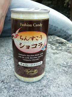 ちんすこうショコラ