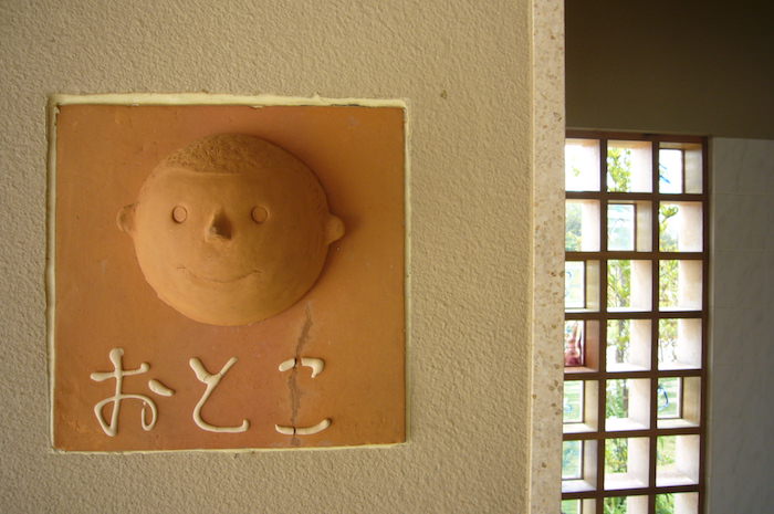 男子トイレ