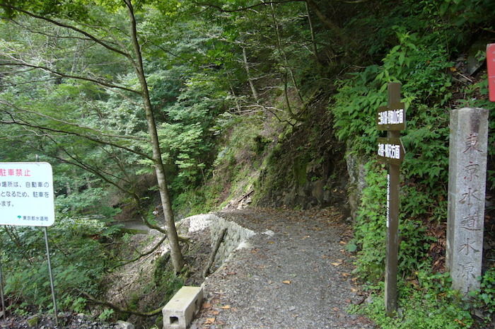 雲取山登山口