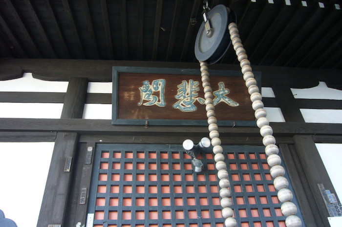 千光寺の大数珠