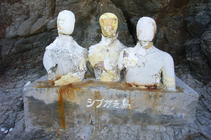渡嘉敷島 シブガキ島