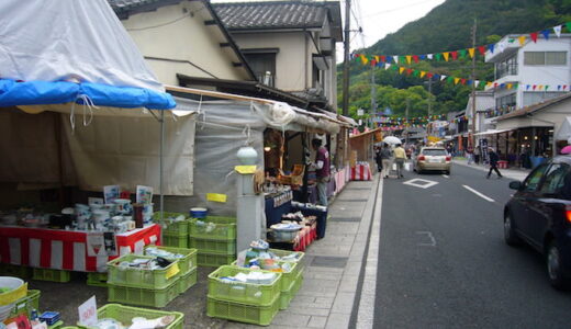 有田陶器市
