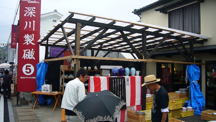 有田陶器市で深川製磁のお店