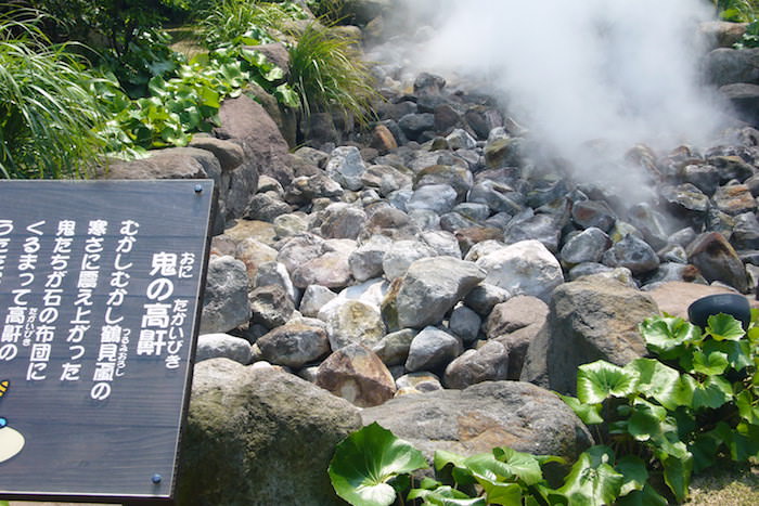 別府地獄めぐり 鬼の高鼾