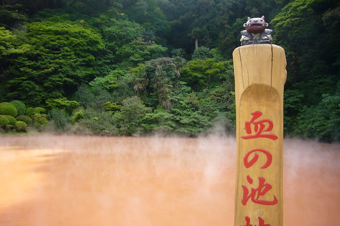別府地獄めぐり 血の池地獄
