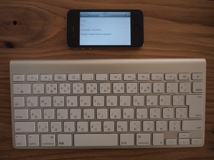 Apple Wireless KeyboardとiPhone