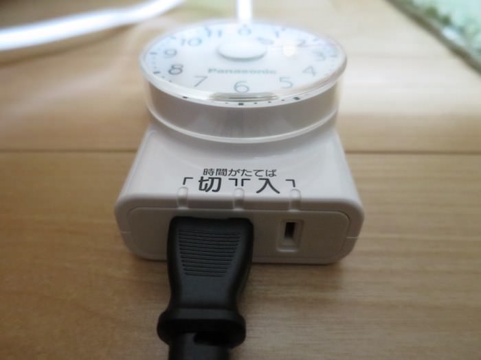 電源オフタイマー
