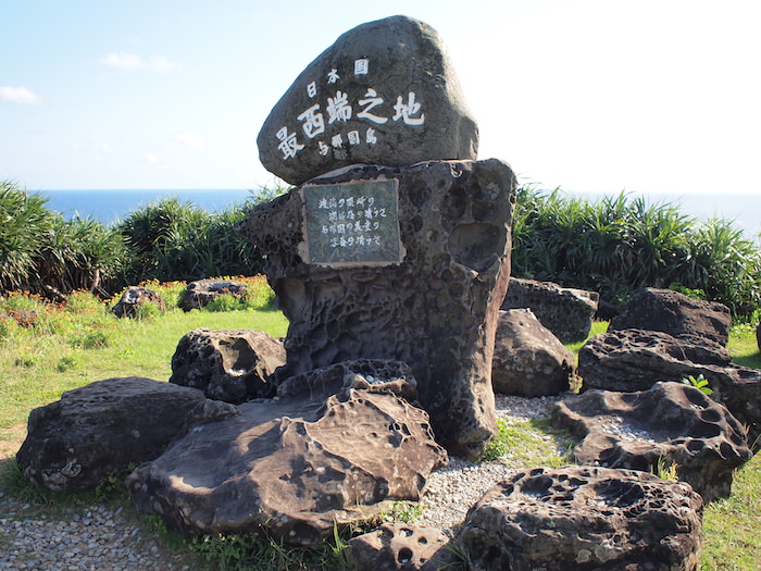 与那国島 日本最西端の地