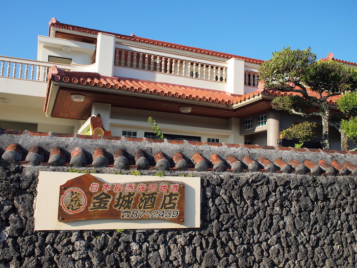 日本最西端の地酒「金城酒店」