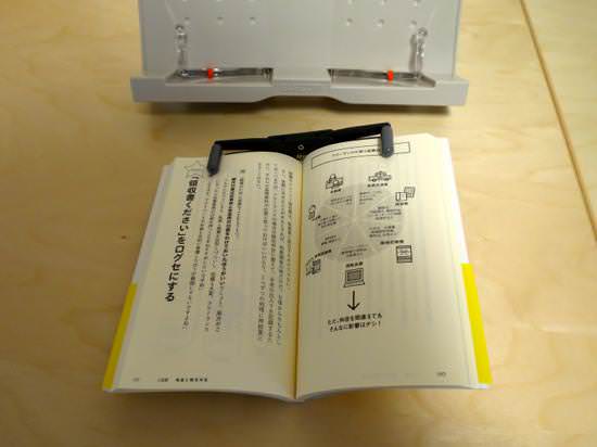 th_IMG_0197.jpg 新書サイズにはFlipKlip(フリップクリップ)