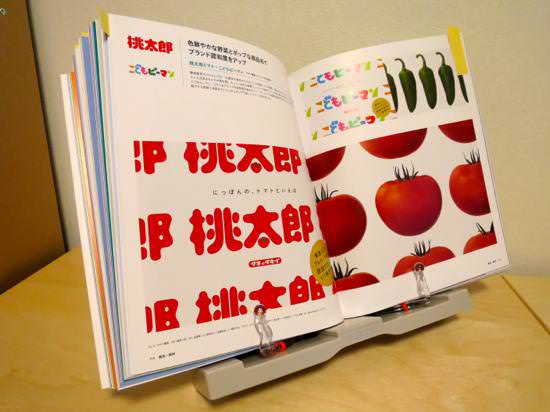 th_IMG_0200.jpg ELECOM ブックスタンド EDH-004