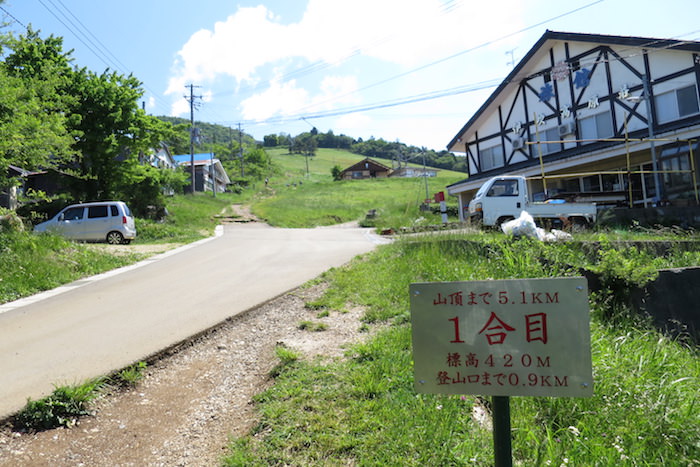 伊吹山1合目