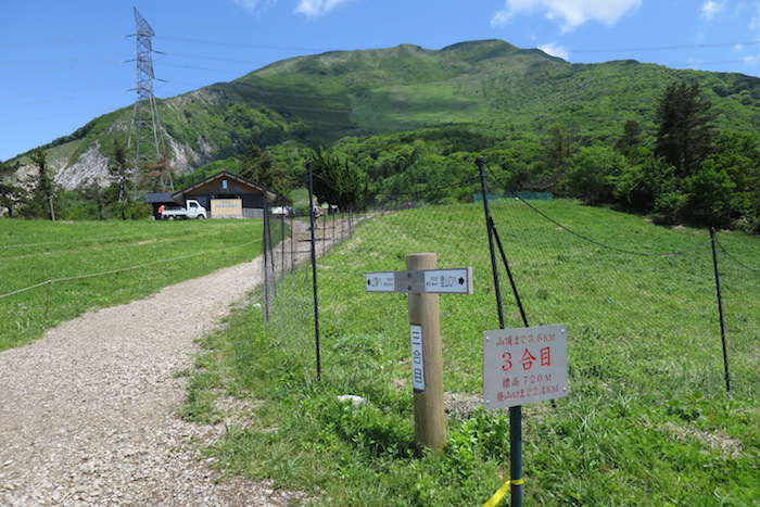 伊吹山3合目
