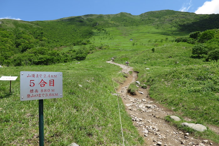 伊吹山5合目