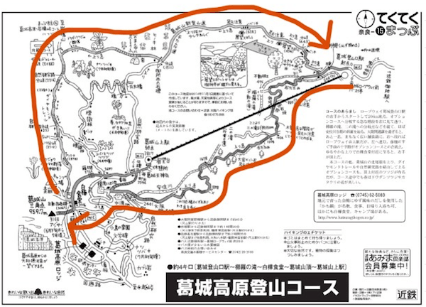 katsuragi-map.png 大和葛城山トレッキングのルート