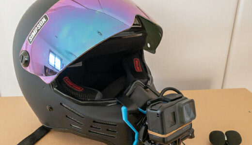 シンプソンM30ヘルメットにGoPro顎マウント
