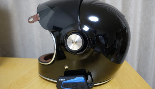 BELL Bullittにインカム「LX-B4FM」装着