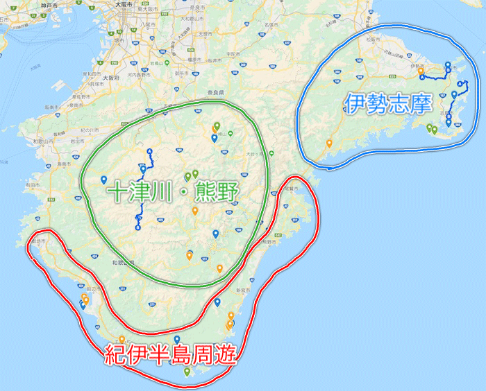 周遊ルート 紀伊半島バイクツーリングの観光スポット グルメ情報の記録 やまむブログ