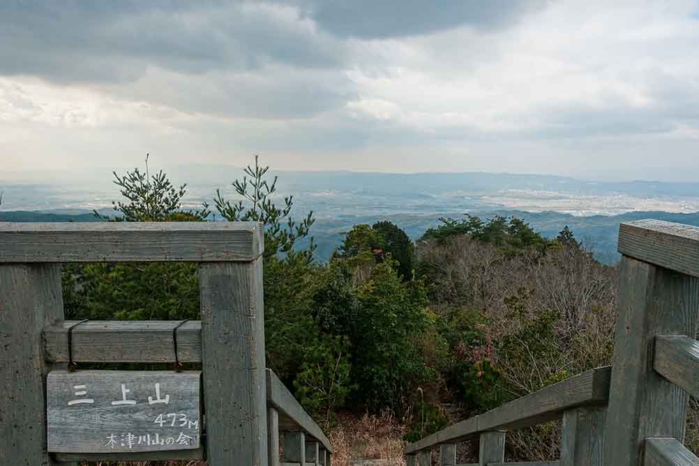 三上山 山頂の展望台