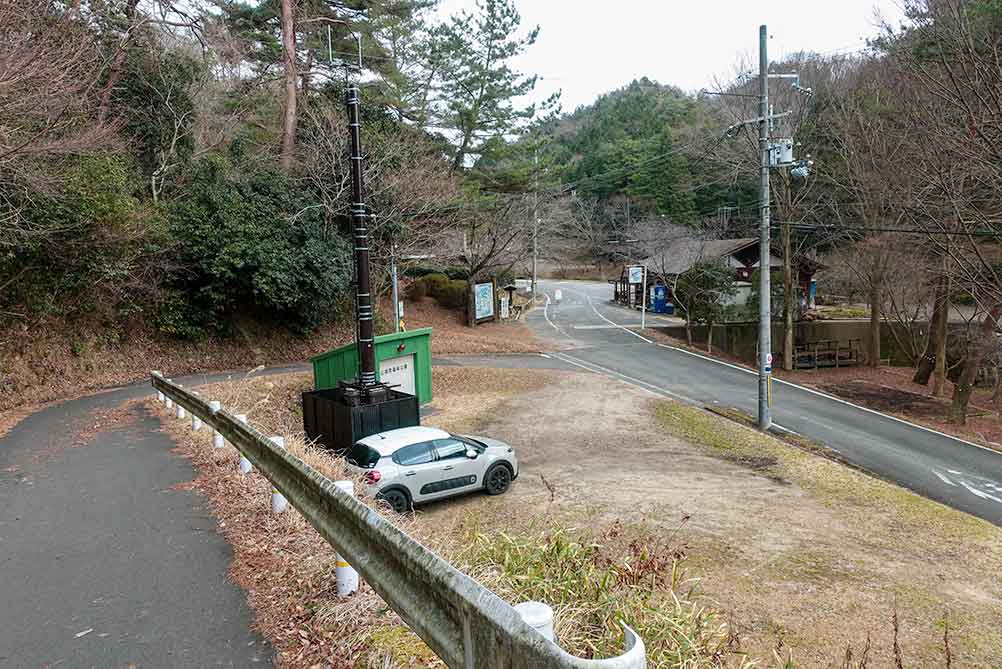 三上山 かいがけの道
