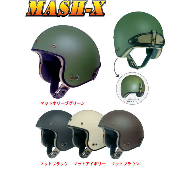 7/26〜7/28発送】SHOEI MASH-X ジェットヘルメット - hoteisepacotes.com.br
