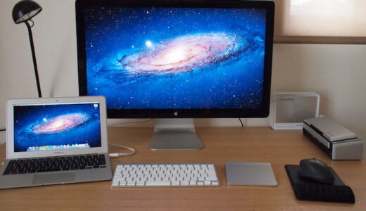MacBook AirとThunderbolt Displayでモバイル・自宅で大画面を両立