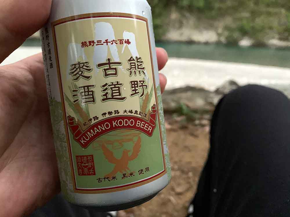 地ビール「熊野古道麦酒」