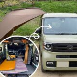 N-VAN車中泊＆キャンプにあると便利な道具