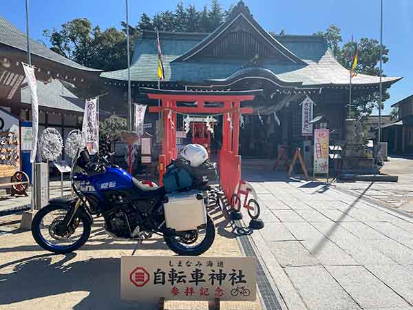 大山神社（自転車神社）でバイクの安全祈願