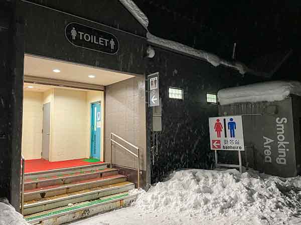 めいほうスキー場は24時間トイレあり